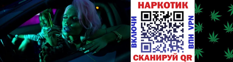 Наркотические вещества Качканар СОЛЬ  MDMA  Гашиш  Меф 