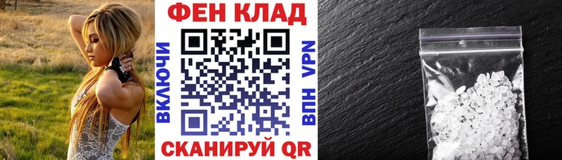 Amphetamine VHQ  Качканар 