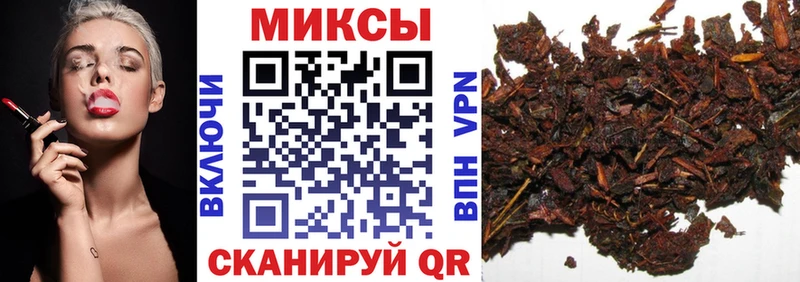 МЕГА зеркало  Качканар  БУТИРАТ BDO 33% 
