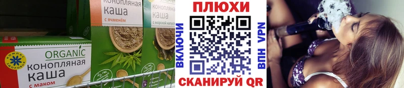 Печенье с ТГК конопля  Качканар 