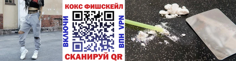 цены наркотик  Качканар  КОКАИН 97% 