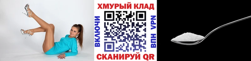 ГЕРОИН хмурый  Качканар 