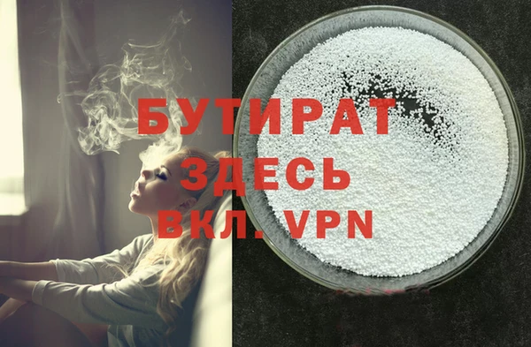 дурь Богородицк