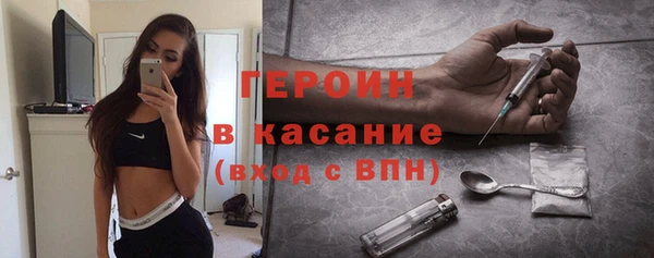крисы Богородск