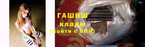 MDMA Бугульма