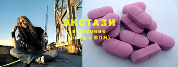 spice Бронницы