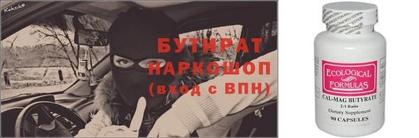 дурь Богородицк