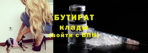 spice Бронницы