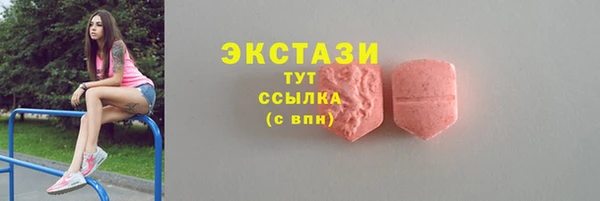 не бодяженный Бородино