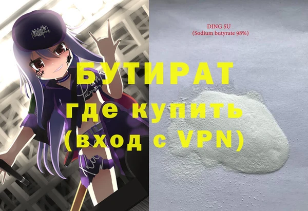 крисы Богородск
