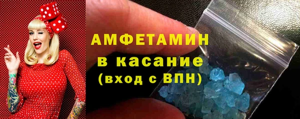 крисы Богородск