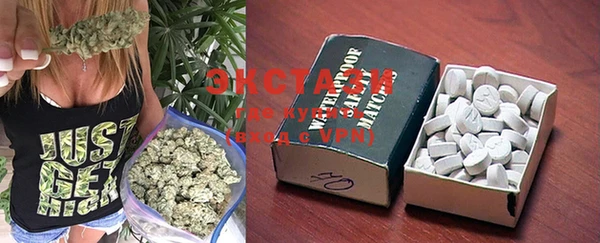 MDMA Бугульма