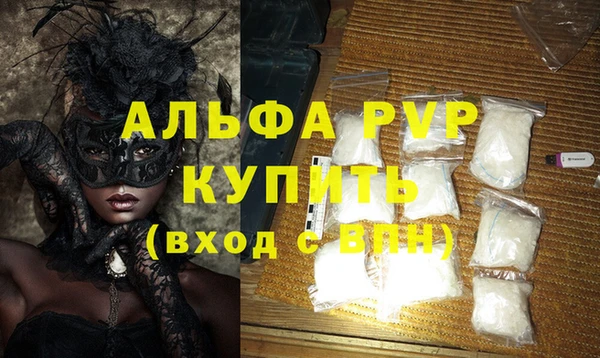 spice Бронницы