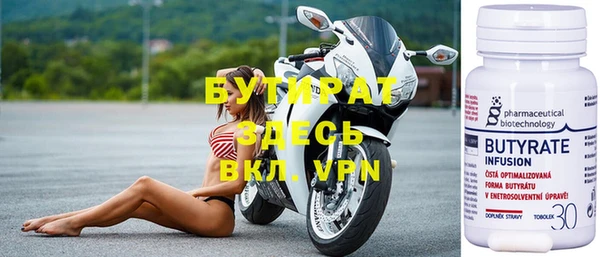 дурь Богородицк