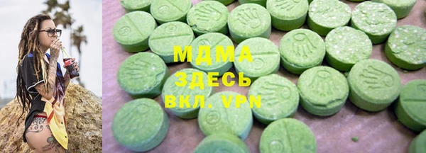 MDMA Бугульма