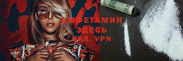 MDMA Бугульма
