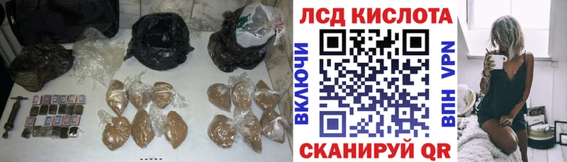 LSD-25 экстази ecstasy Качканар