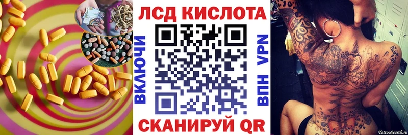 наркошоп Качканар ЛСД экстази ecstasy