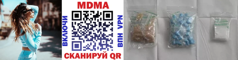 МДМА Molly  магазин продажи наркотиков  OMG вход  Качканар 