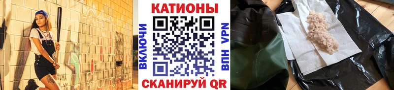 купить наркоту  Качканар  Меф 4 MMC 