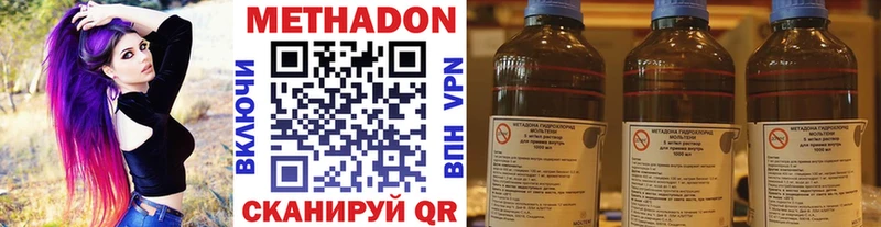 Метадон VHQ Качканар