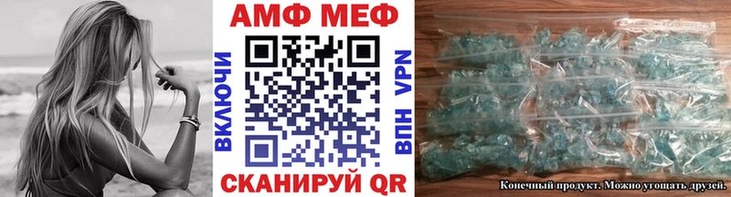 Метамфетамин Декстрометамфетамин 99.9%  как найти закладки  Качканар 
