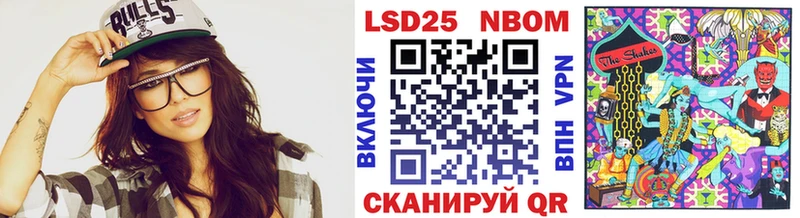 ссылка на мегу ТОР  shop телеграм  Наркотические марки 1500мкг  Качканар 