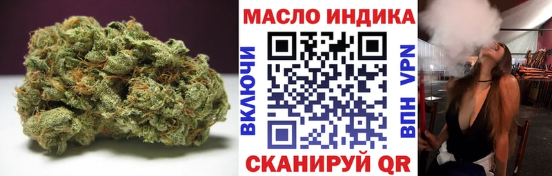 мега как войти  это наркотические препараты  ТГК жижа  Качканар 