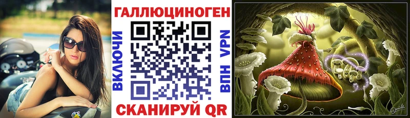 Галлюциногенные грибы мухоморы  наркошоп  Качканар 